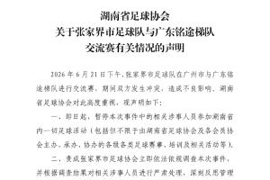 2026世界杯直播_美加墨世界杯直播观看入口_高清世界杯直播在线观看入口