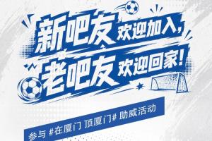 足球直播_足球直播免费在线观看_足球直播在线观看免费高清