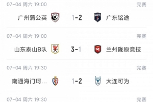 世界杯直播_cctv世界杯高清直播_免费世界杯直播在线观看