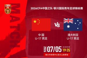 世界杯直播_世界杯直播免费高清在线观看_世界杯直播在线无插件