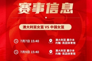 瑞士vs哥伦比亚直播_瑞士vs哥伦比亚赛事直播_瑞士vs哥伦比亚直播全场录像