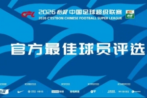 劲球直播_足球赛事直播_篮球赛事直播_NBA|CBA|英超直播