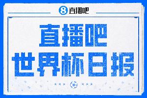 瑞士vs哥伦比亚直播_瑞士vs哥伦比亚免费在线直播_瑞士vs哥伦比亚比赛回放