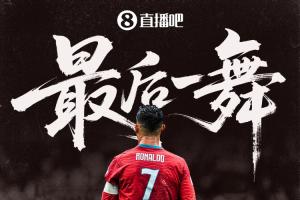 世界杯直播_世界杯高清直播CCTV5在线观看_2026世界杯无插件免费直播