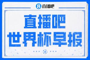 挪威vs英格兰直播_挪威vs英格兰比赛直播_挪威vs英格兰直播全场录像