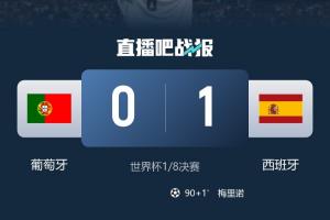 世界杯直播_cctv世界杯高清直播_免费世界杯直播在线观看