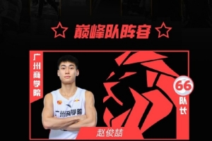 蜘蛛直播-蜘蛛直播nba高清无插件_蜘蛛直播nba免费高清现场转播
