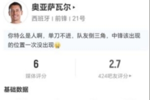 法国直播_法国联赛视频直播_法国队直播免费观看