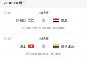 梅西直播_梅西联赛高清直播_梅西免费在线高清无插件直播