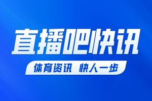 2026世界杯直播入口_足球直播免费观看_NBA高清直播