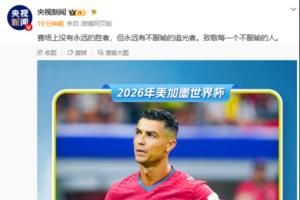 挪威vs英格兰直播_挪威vs英格兰在线观看_挪威vs英格兰超清在线直播